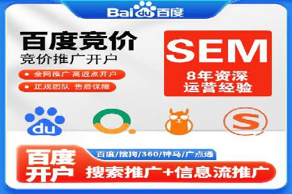 不同规模企业如何选择合适的百度广告推广预算