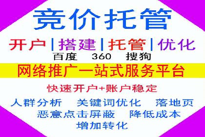 SEM代运营案例分析：提升广告效果